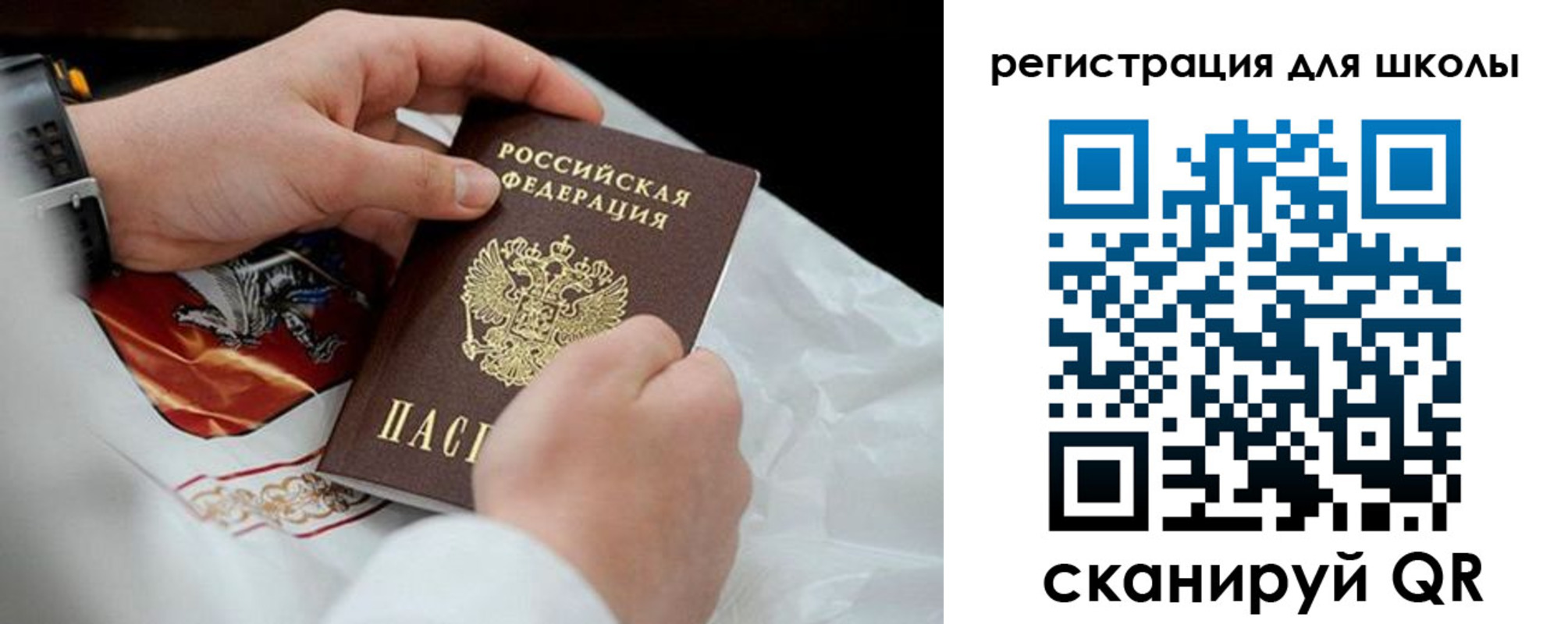 временная регистрация законно в Хадыженске