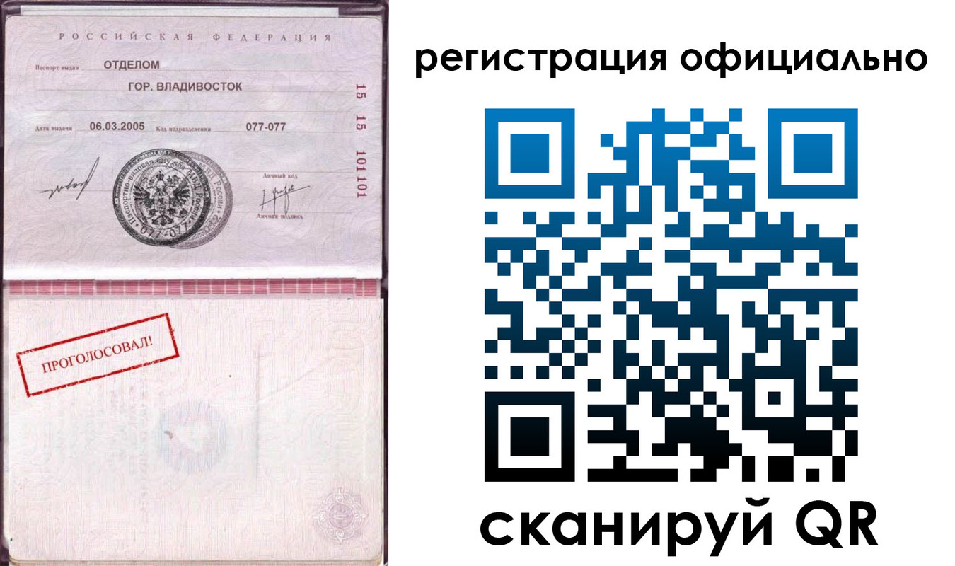 прописка для школы в Хадыженске