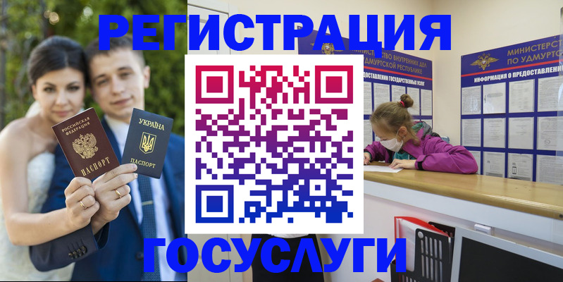 прописка поиск в Хадыженске
