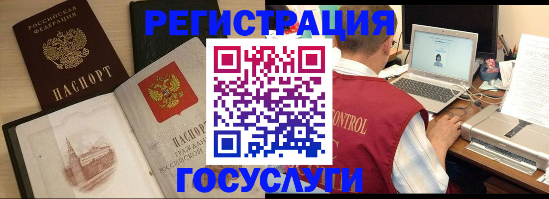 временная регистрация собственник в Хадыженске